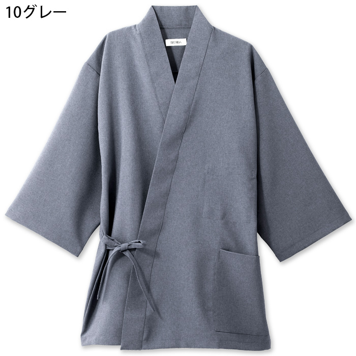 【飲食店販売店制服】軽い・すぐ乾く・縮まない 和ジンベイ上衣【兼用】日本製 サラッとした肌ざわり アイロンいらず　色