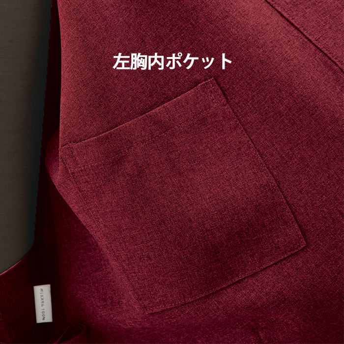 【飲食店販売店制服】軽い・すぐ乾く・縮まない 和ジンベイ上衣【兼用】日本製 サラッとした肌ざわり アイロンいらず　スペック