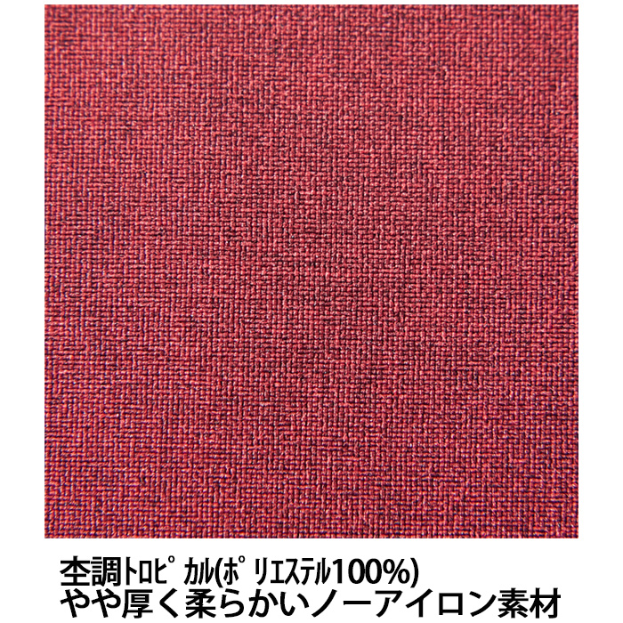 【飲食店販売店制服】軽い・すぐ乾く・縮まない 和ジンベイ上衣【兼用】日本製 サラッとした肌ざわり アイロンいらず　スペック