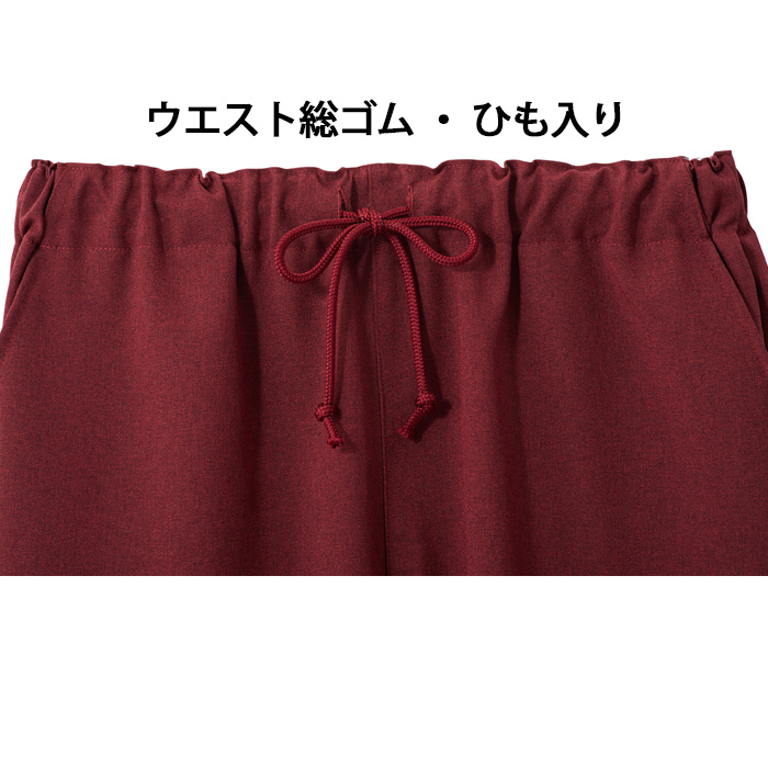 【飲食店販売店制服】軽い・すぐ乾く・縮まない 和ジンベイパンツ【兼用】日本製 サラッとした肌ざわり アイロンいらず　スペック
