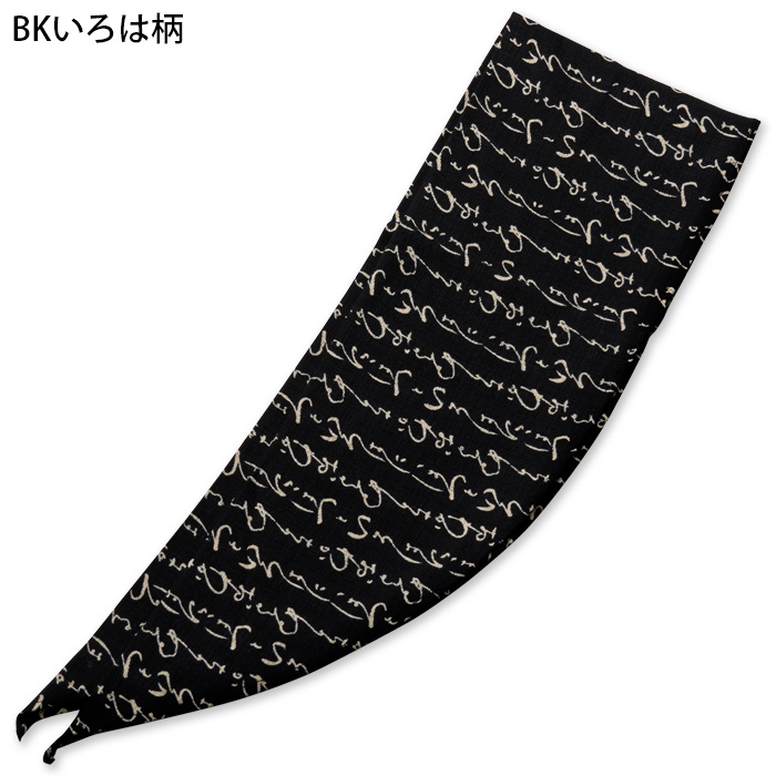 【飲食店販売店制服】和柄バンダナキャップ【兼用】日本製 頭に被って結ぶだけ　色