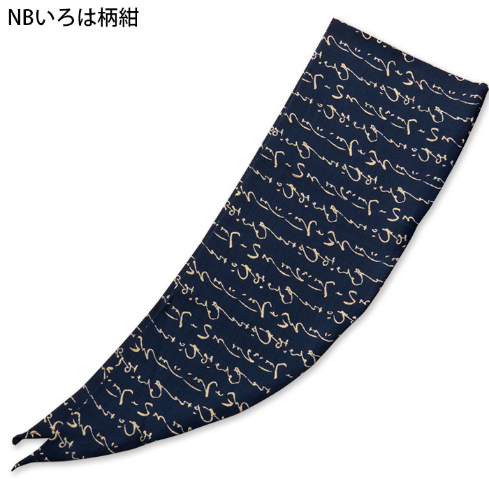 【飲食店販売店制服】和柄バンダナキャップ【兼用】日本製 頭に被って結ぶだけ　色