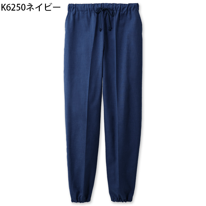 【飲食店販売店制服】綿の爽やかな風合い 寂光ジンベイパンツ【兼用】日本製 抗菌防臭・制電加工 1年中快適な着心地　色