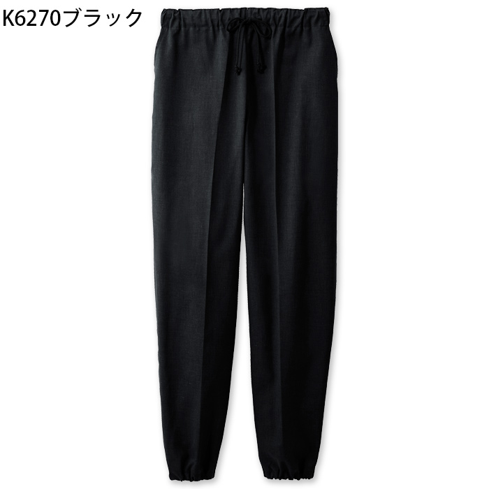【飲食店販売店制服】綿の爽やかな風合い 寂光ジンベイパンツ【兼用】日本製 抗菌防臭・制電加工 1年中快適な着心地　色