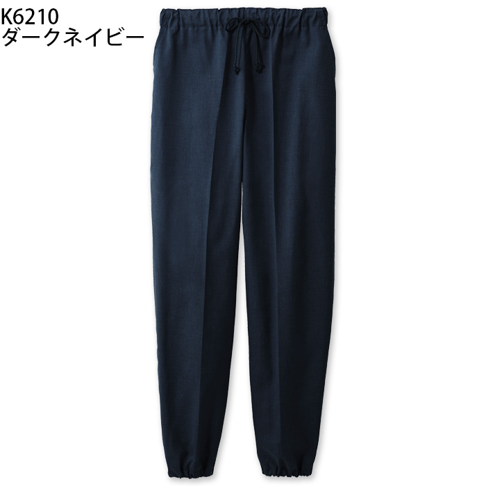 【飲食店販売店制服】綿の爽やかな風合い 寂光ジンベイパンツ【兼用】日本製 抗菌防臭・制電加工 1年中快適な着心地　色