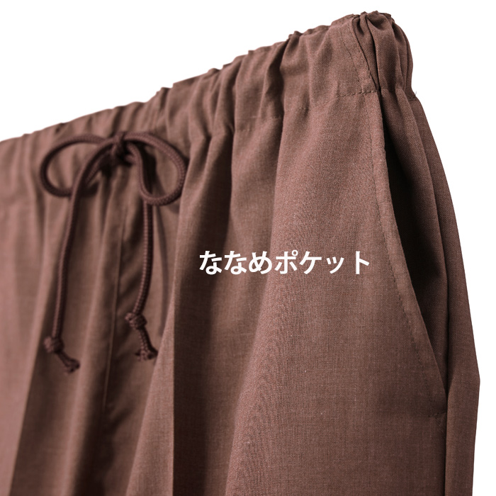 【飲食店販売店制服】綿の爽やかな風合い 寂光ジンベイパンツ【兼用】日本製 抗菌防臭・制電加工 1年中快適な着心地　スペック