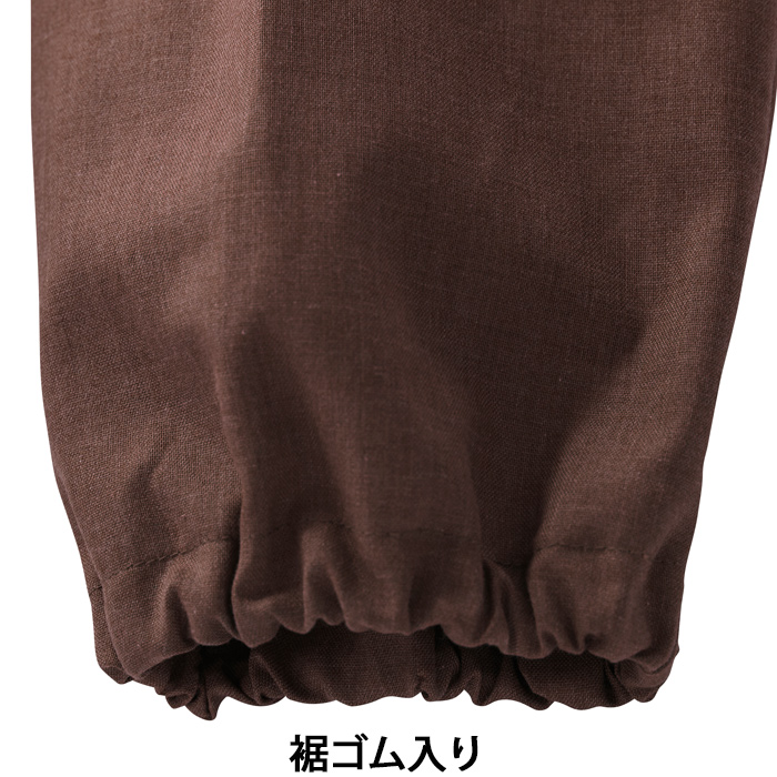 【飲食店販売店制服】綿の爽やかな風合い 寂光ジンベイパンツ【兼用】日本製 抗菌防臭・制電加工 1年中快適な着心地　スペック