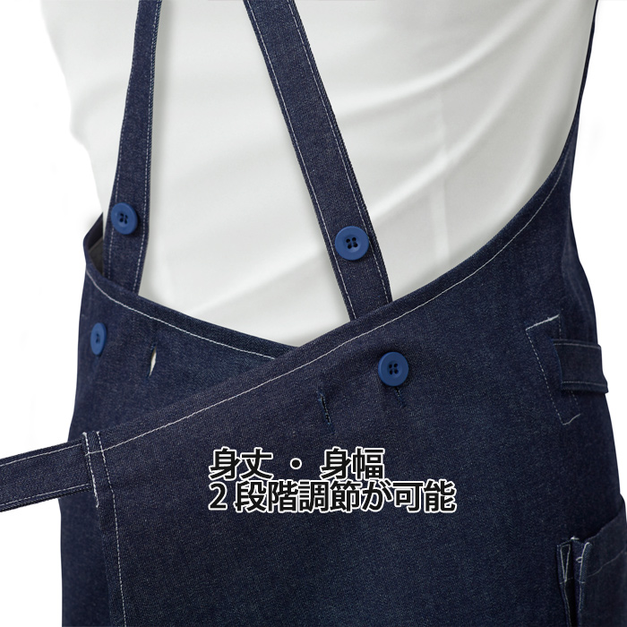 【飲食店販売店制服】後ろ姿キレイ　デニムタスキエプロン【女性用】ストレッチデニム　スペック