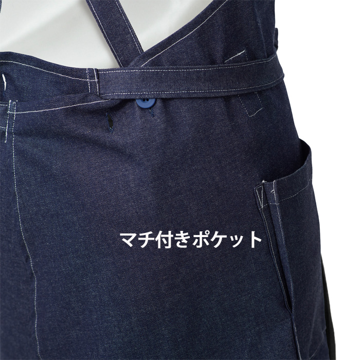 【飲食店販売店制服】後ろ姿キレイ　デニムタスキエプロン【女性用】ストレッチデニム　スペック
