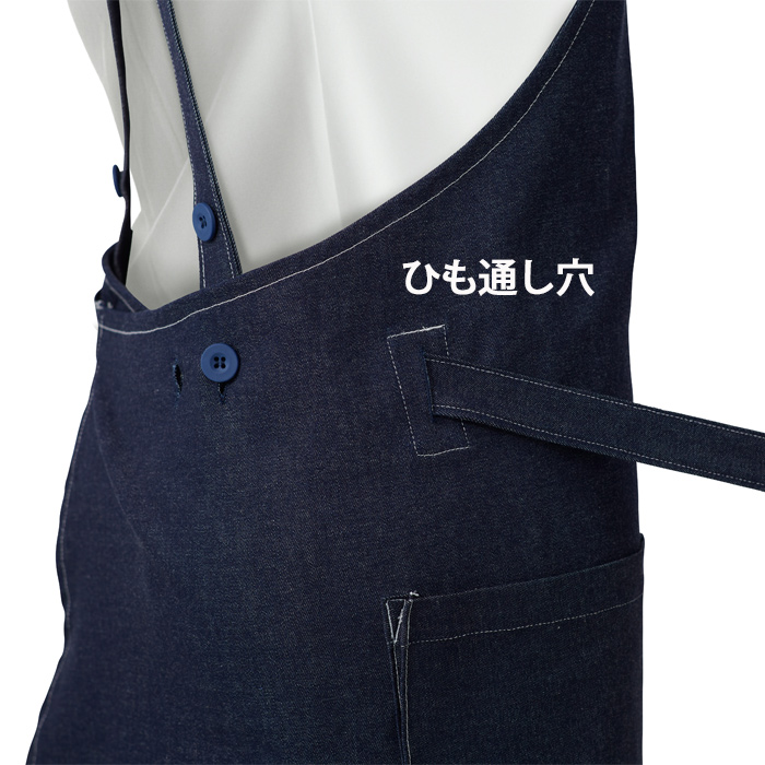 【飲食店販売店制服】後ろ姿キレイ　デニムタスキエプロン【女性用】ストレッチデニム　スペック