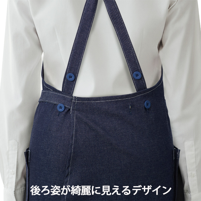 【飲食店販売店制服】後ろ姿キレイ　デニムタスキエプロン【女性用】ストレッチデニム　スペック