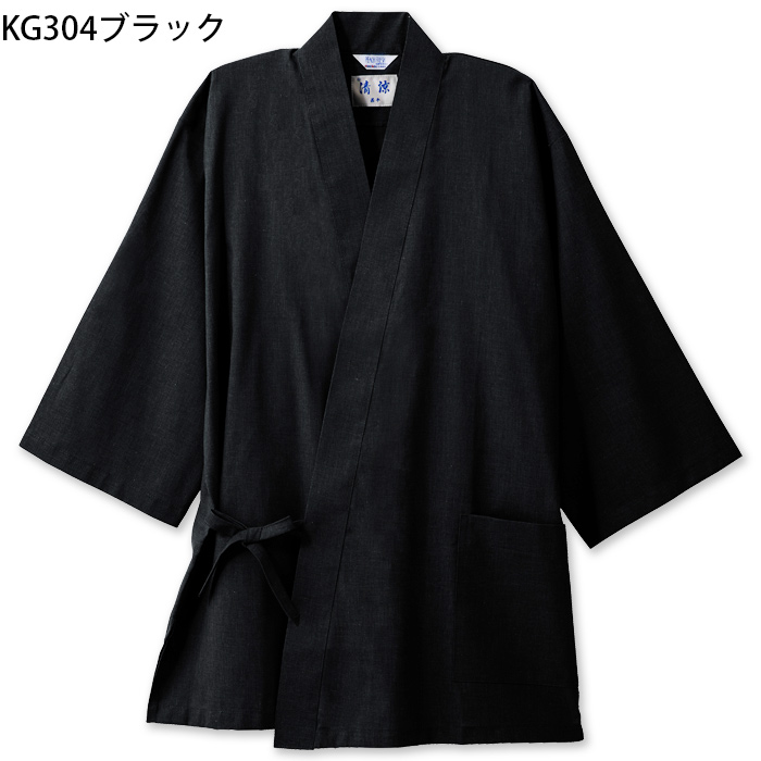 【飲食店販売店制服】さらっと清涼シャリ感 和ジンベイ上衣【兼用】日本製 汗をかく夏場でも通気性・抗菌防臭効果で快適　色