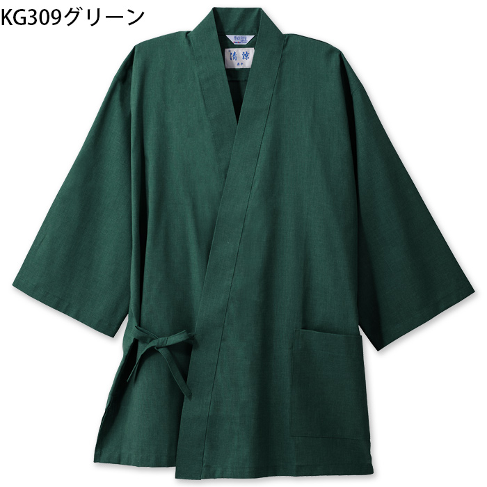 【飲食店販売店制服】さらっと清涼シャリ感 和ジンベイ上衣【兼用】日本製 汗をかく夏場でも通気性・抗菌防臭効果で快適　色
