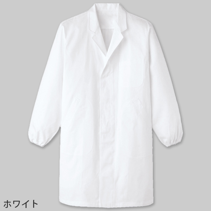 【【男性用】衿付き・長袖　長衣ロング丈調理白衣　綿100%(カツラギ)　S～4L　色