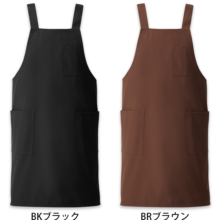 H形エプロン6色(丈82cm)　純国産で軽くて疲れない　綿ポリ撥水制電機能付　色