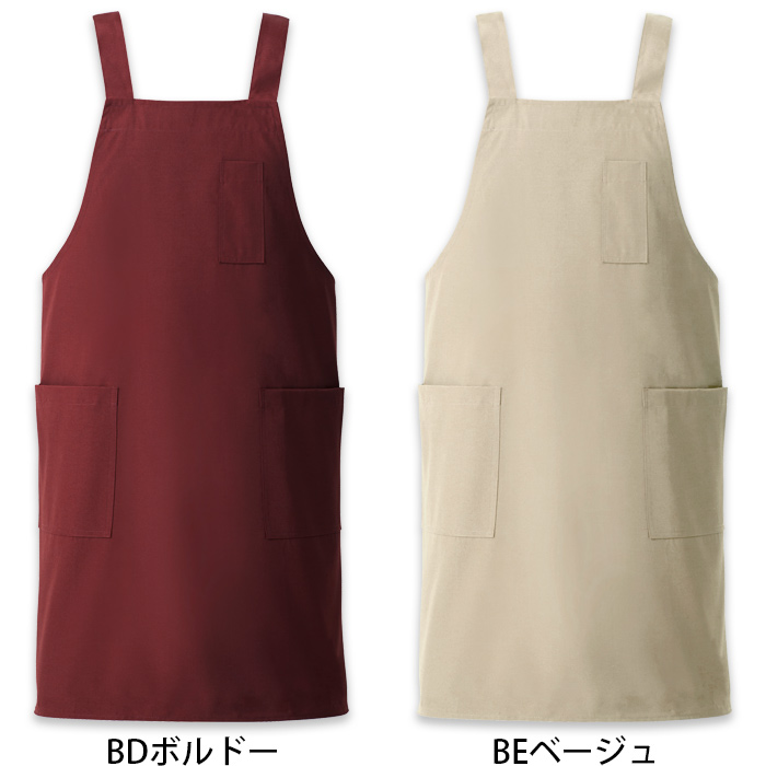 H形エプロン6色(丈82cm)　純国産で軽くて疲れない　綿ポリ撥水制電機能付　色