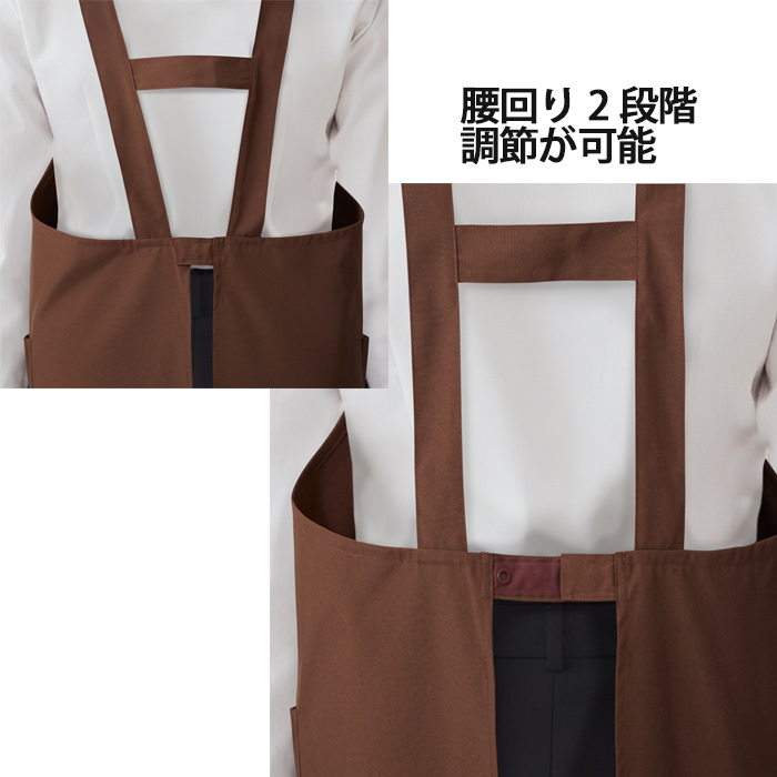 【飲食店販売店制服】H形エプロン6色(丈90cm大きめサイズ)　純国産で軽くて疲れない　綿ポリ撥水制電機能付　スペック