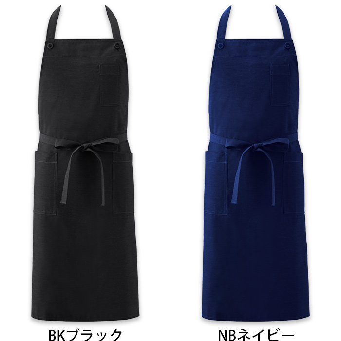 首かけエプロン飲食店制服　純国産で軽くて疲れない撥水制電機能付　13色　色
