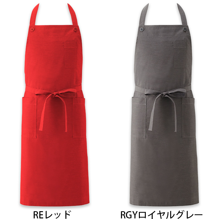 首かけエプロン飲食店制服　純国産で軽くて疲れない撥水制電機能付　13色　色