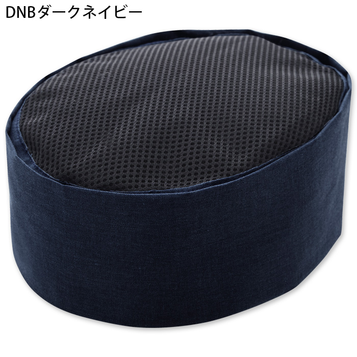 【飲食店販売店制服】清涼 天メッシュ 和帽子【兼用S~LL】日本製 汗をかく夏場でも通気性・抗菌防臭効果で快適　色