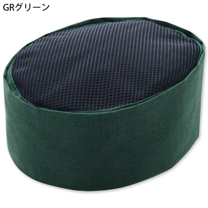 【飲食店販売店制服】清涼 天メッシュ 和帽子【兼用S~LL】日本製 汗をかく夏場でも通気性・抗菌防臭効果で快適　色