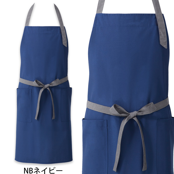 【飲食店販売店制服】バイカラー首掛けエプロン4色　純国産で軽くて疲れない　綿ポリ撥水制電機能付　色