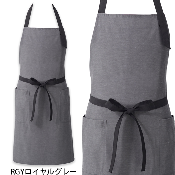 【飲食店販売店制服】バイカラー首掛けエプロン4色　純国産で軽くて疲れない　綿ポリ撥水制電機能付　色