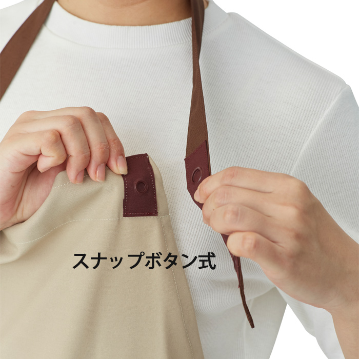 【飲食店販売店制服】バイカラー首掛けエプロン4色　純国産で軽くて疲れない　綿ポリ撥水制電機能付　スペック