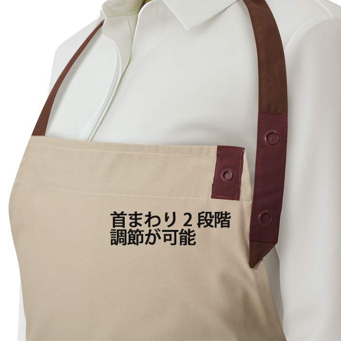 【飲食店販売店制服】バイカラー首掛けエプロン4色　純国産で軽くて疲れない　綿ポリ撥水制電機能付　スペック