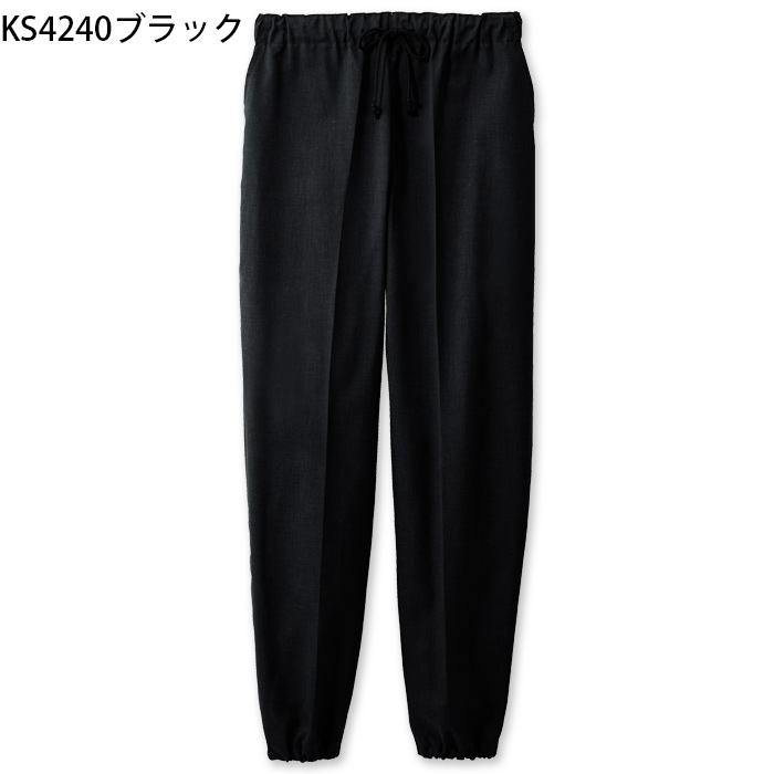 【飲食店販売店制服】さらっと清涼シャリ感 和ジンベイパンツ【兼用】日本製 汗をかく夏場でも通気性・抗菌防臭効果で快適　色