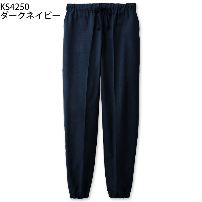 【飲食店販売店制服】さらっと清涼シャリ感 和ジンベイパンツ【兼用】日本製 汗をかく夏場でも通気性・抗菌防臭効果で快適　色