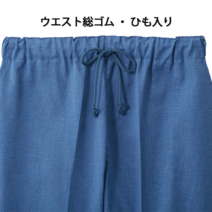 【飲食店販売店制服】さらっと清涼シャリ感 和ジンベイパンツ【兼用】日本製 汗をかく夏場でも通気性・抗菌防臭効果で快適　スペック