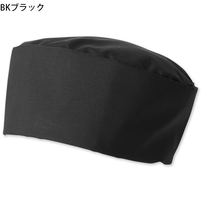 【飲食店販売店制服】マジックテープ式 和帽子3色【兼用】日本製 サイズ調整ラクラク ピッタリフィット　色