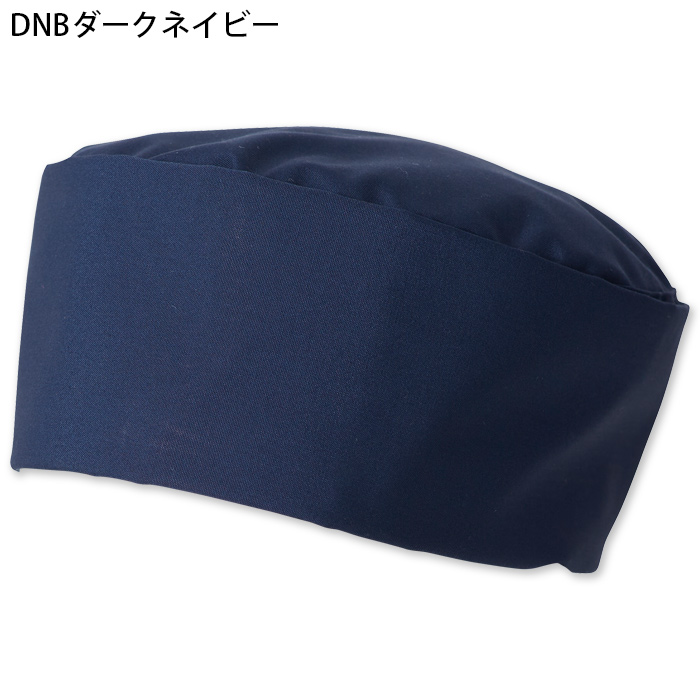 【飲食店販売店制服】マジックテープ式 和帽子3色【兼用】日本製 サイズ調整ラクラク ピッタリフィット　色