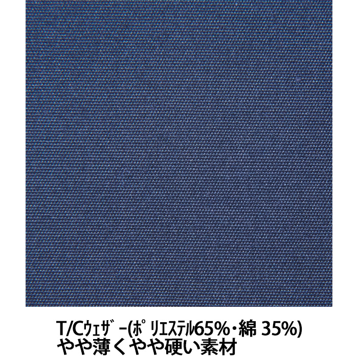 【飲食店販売店制服】マジックテープ式 和帽子3色【兼用】日本製 サイズ調整ラクラク ピッタリフィット　スペック