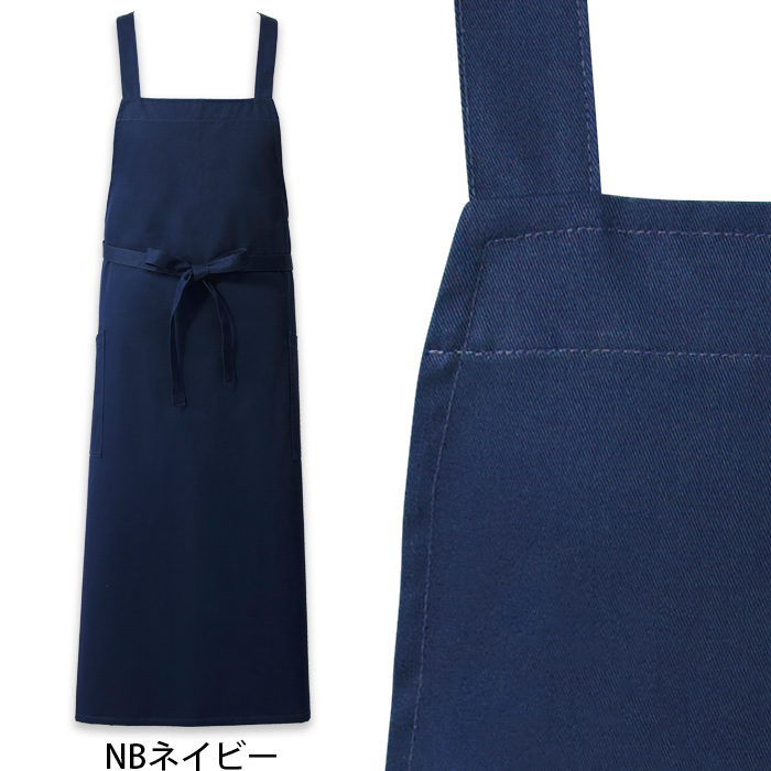 【飲食店販売店制服】膝もお尻も隠れる ロング丈タスキエプロン5色　日本製　綿ポリ撥水制電機能付　色