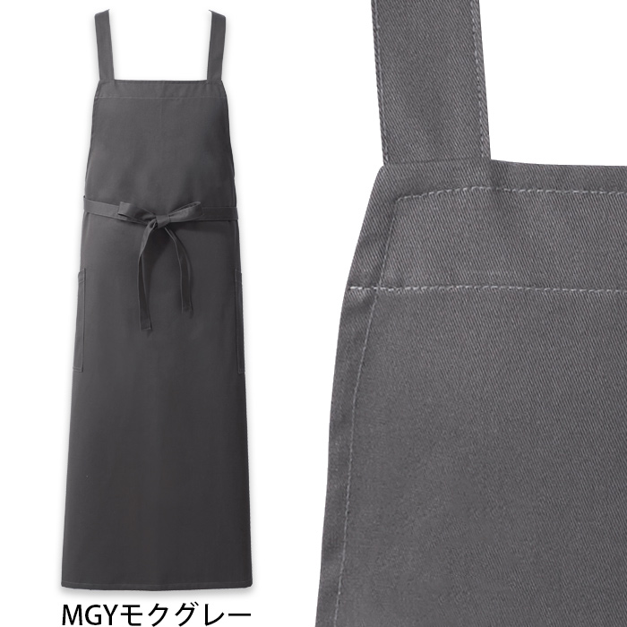 【飲食店販売店制服】膝もお尻も隠れる ロング丈タスキエプロン5色　日本製　綿ポリ撥水制電機能付　色