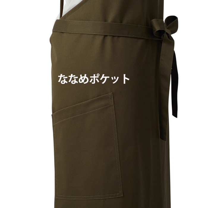 【飲食店販売店制服】膝もお尻も隠れる ロング丈タスキエプロン5色　日本製　綿ポリ撥水制電機能付　スペック