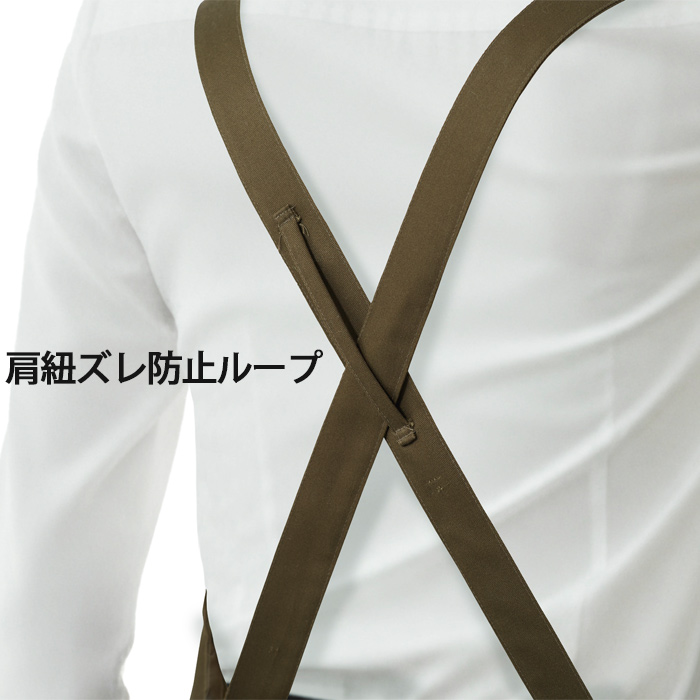 【飲食店販売店制服】膝もお尻も隠れる ロング丈タスキエプロン5色　日本製　綿ポリ撥水制電機能付　スペック