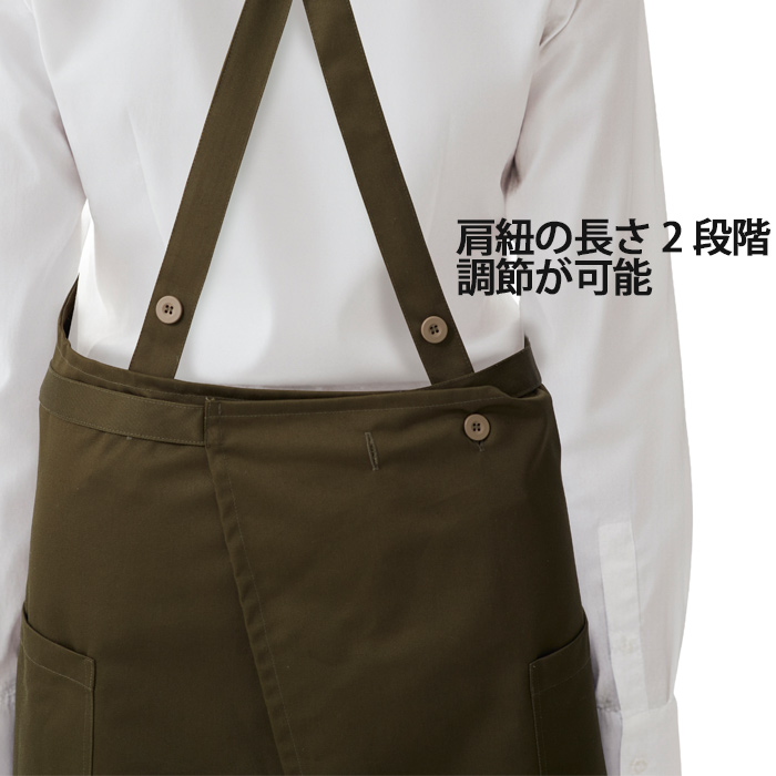 【飲食店販売店制服】膝もお尻も隠れる ロング丈タスキエプロン5色　日本製　綿ポリ撥水制電機能付　スペック