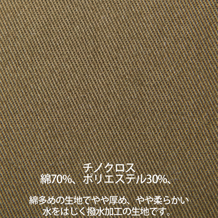 【飲食店販売店制服】膝もお尻も隠れる ロング丈タスキエプロン5色　日本製　綿ポリ撥水制電機能付　スペック