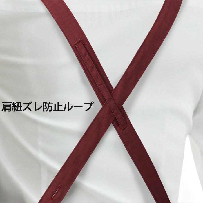 タスキエプロン5色　純国産で軽くて疲れない　綿ポリ撥水制電機能付　スペック