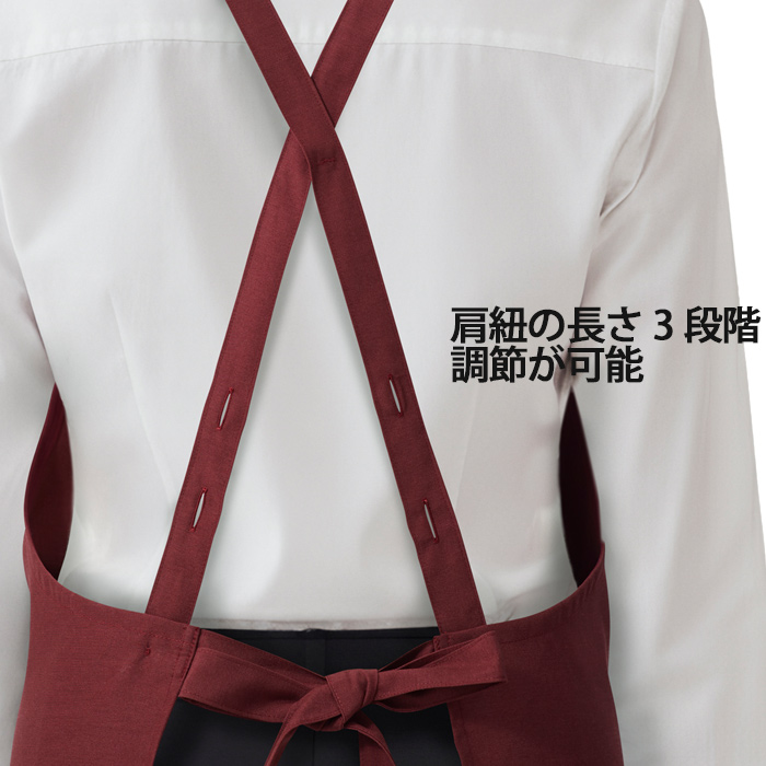 タスキエプロン5色　純国産で軽くて疲れない　綿ポリ撥水制電機能付　スペック