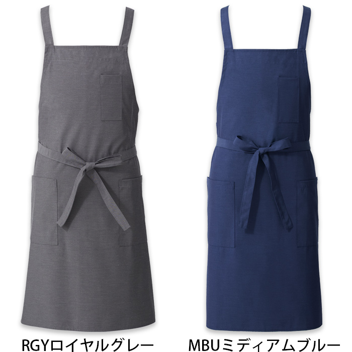 【飲食店販売店制服】後ろ姿キレイ　タスキエプロン6色【女性用】純国産で軽くて疲れない　綿ポリ撥水制電機能付　色