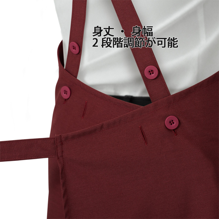 【飲食店販売店制服】後ろ姿キレイ　タスキエプロン6色【女性用】純国産で軽くて疲れない　綿ポリ撥水制電機能付　スペック