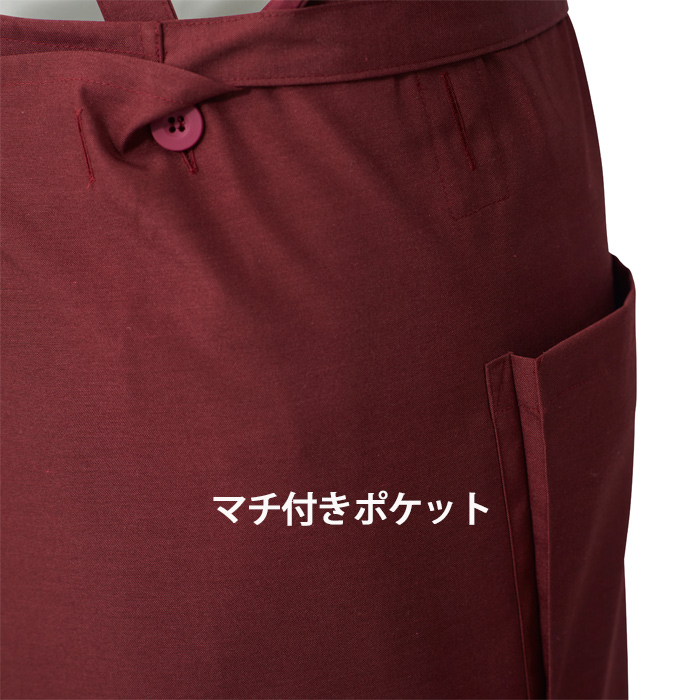 【飲食店販売店制服】後ろ姿キレイ　タスキエプロン6色【女性用】純国産で軽くて疲れない　綿ポリ撥水制電機能付　スペック