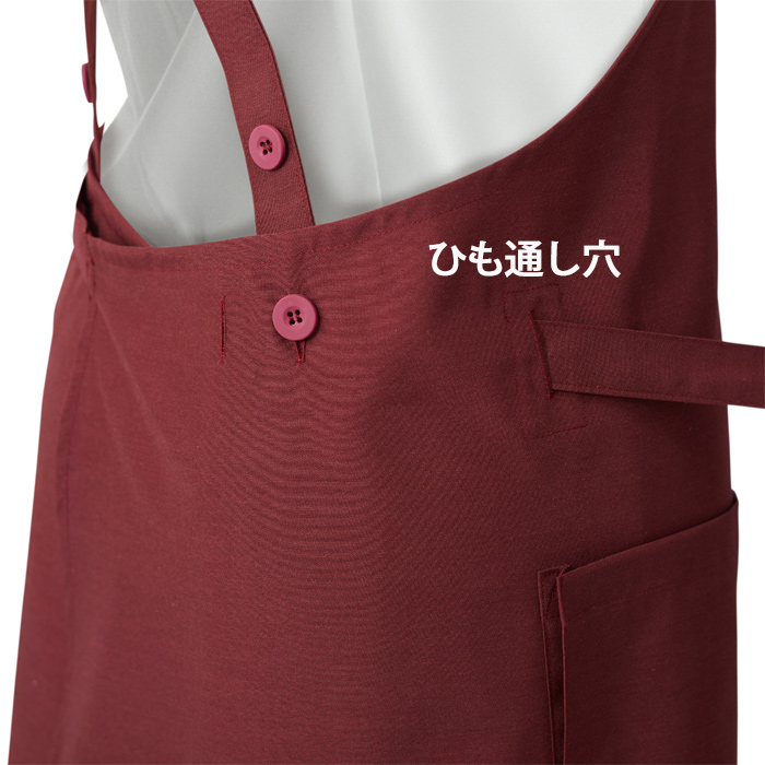 【飲食店販売店制服】後ろ姿キレイ　タスキエプロン6色【女性用】純国産で軽くて疲れない　綿ポリ撥水制電機能付　スペック