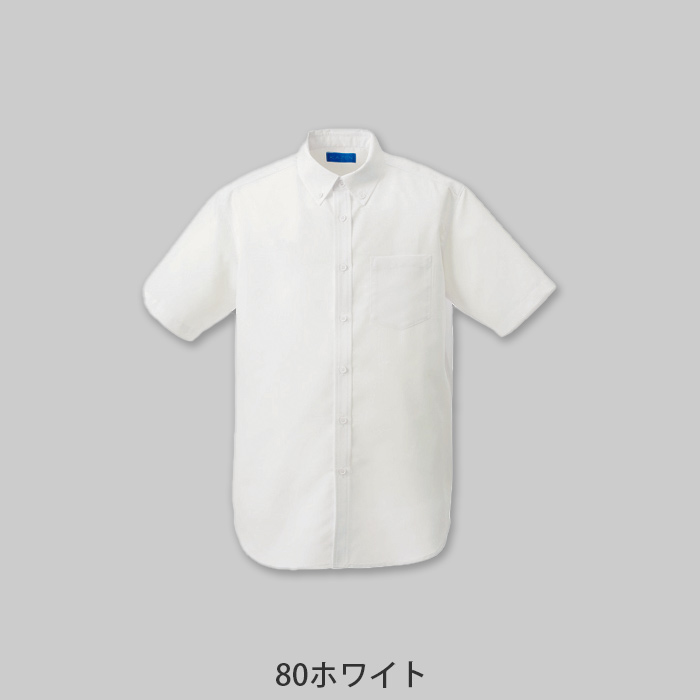 半袖ボタンダウンシャツ5色【兼用】ポリ100%軽い涼しいシワになりにくい　色