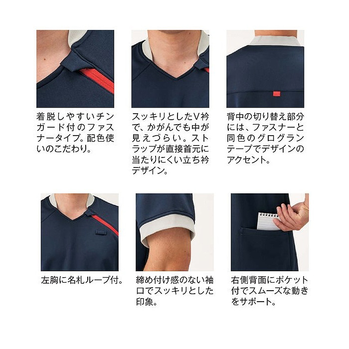 ポロシャツ4色【兼用】ファスナーの配色アクセント　スペック