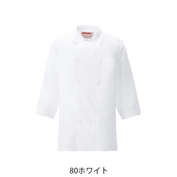 七分袖コックシャツ5色【兼用】ポリ100%軽量・涼感・シワになりにくい　色
